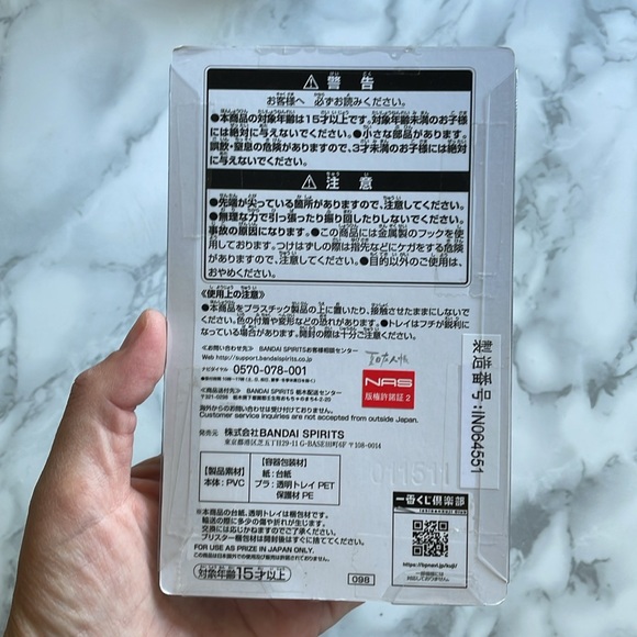 Natsume Yuujinchou - Natori and Nyanko-Sensei flat keychain - Picture 5 of 5